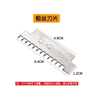 Phụ kiện lưỡi kiếm củ cải đa chức năng Máy cắt rau củ khoai tây Thép không gỉ Fine Medium Lưỡi dày