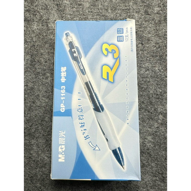 [ HỘP 12C ] Bút bi nước, bút bi bấm gel, bút béo M and G,M&G R1 R3 GP 1008.