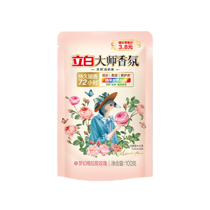 Master Libai 3 gói nước giặt nước hoa lâu dài, dùng cho gia đình, hộp 24.12.29