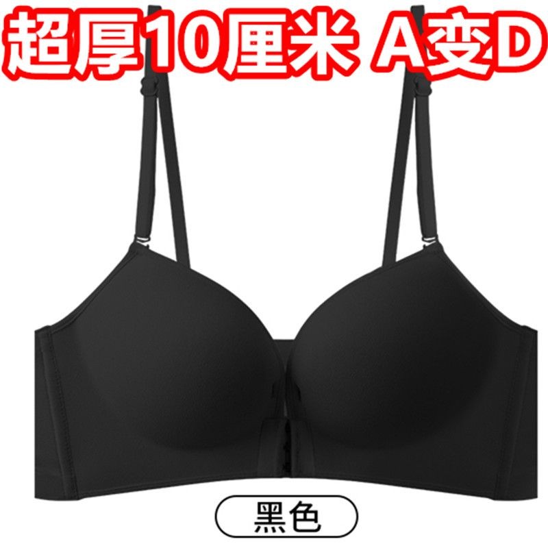 Đồ lót Cực dày 10CM nút trước đẩy lên liền mạch đẹp dây lưng áo ngực dày