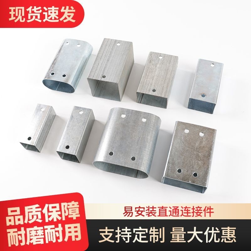 ⚡Đầu nối ống vuông 20/25/30/32/20*30/20*40, ống oval thẳng 30*60/40*80, ốc vít BXWW