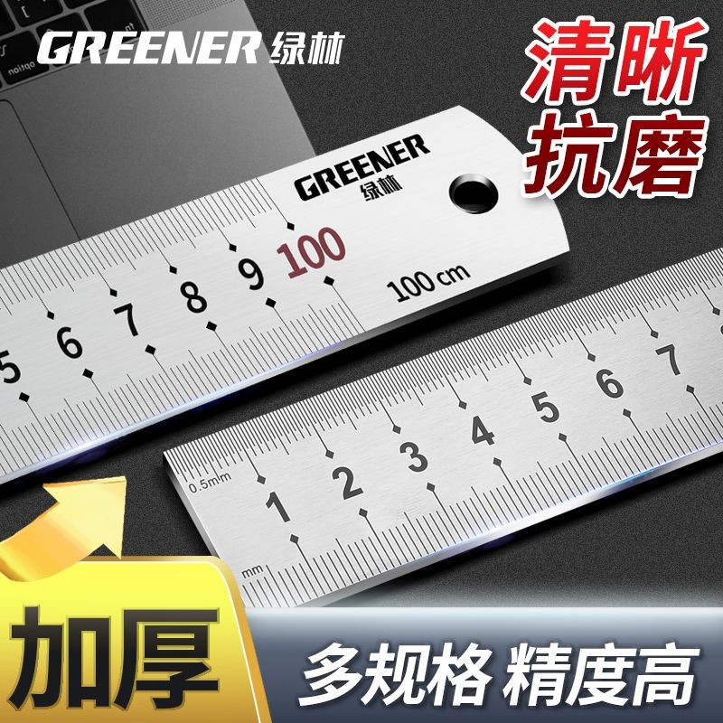 Thước thép dày 15/30/50cm, dài 1.5 mét, inox cứng, chia vạch rõ, độ chính xác cao