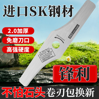 [Cửa hàng] Không sợ đá Dao cắt cỏ xăng Dao cắt cỏ có rãnh phẳng Loại bàn Arc Dao cắt cỏ nhập khẩu dày hơn S8BC