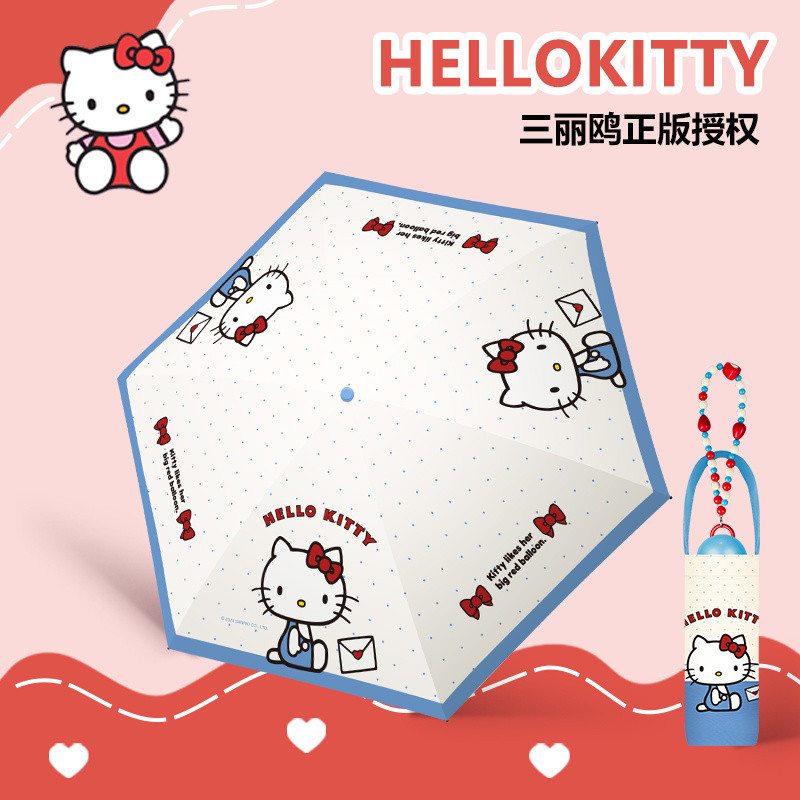 [Aria] Ô gấp 5 siêu nhỏ gọn lớp keo đen, chống nắng UV, đa năng dùng nắng mưa, mẫu Hello Kitty dễ thương nữ sinh