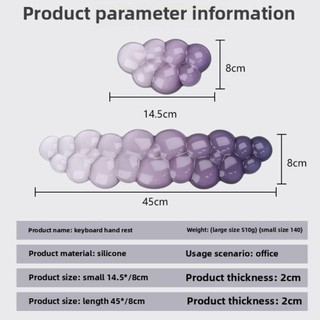 Bàn phím NOOKSTORY Phần còn lại cổ tay, Hỗ trợ cổ tay silicon hình đám mây Gradient, Giảm đau di động Tấm lót cổ tay tiện dụng trong suốt