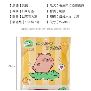 Túi Qùa Tặng Bất Ngờ,Túi Mù Test Nhân Phẩm, Blindbox, 8-10 Đồ Chơi Bất Kỳ