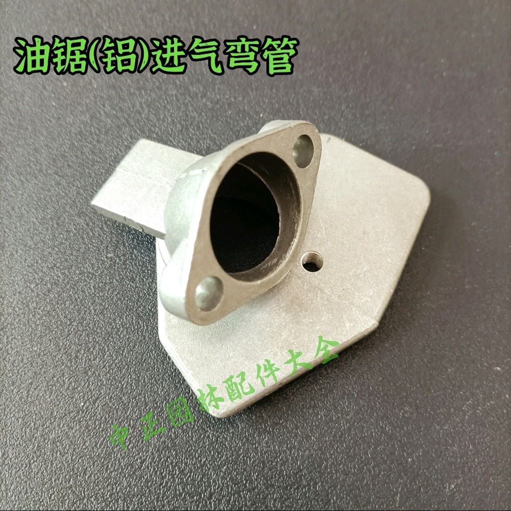 Phụ kiện sân vườn cưa Xăng 52 58 ống nạp khung nhôm Bộ lọc không khí đế Máy cưa dầu ống nạp nhôm OCOB