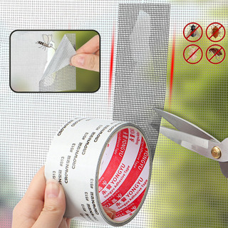 Băng Keo Lưới Dán Sửa Chữa Cửa Sổ Chống Nhiễm Trùng 200 * 5cm SUNND