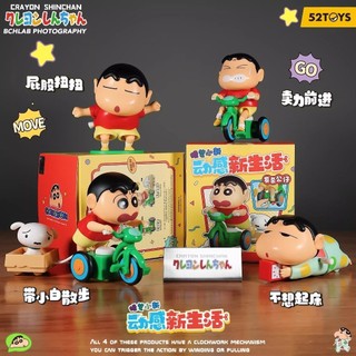 Búp bê Crayon Shin-chan Anime Búp bê đồng hồ hợp thời trang dễ thương Hình hành động có thể chơi được Đồ trang trí máy tính để bàn Bạn bè Hộp mù Trẻ em Quà tặng sinh nhật