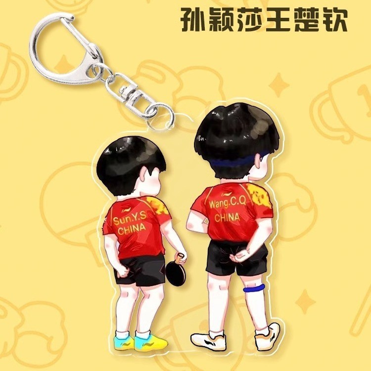 Tôn Anh Sa Vương Chuqin ngoại vi Shatou kết hợp lính quốc gia phim hoạt hình móc khóa cặp đi học cặp đôi