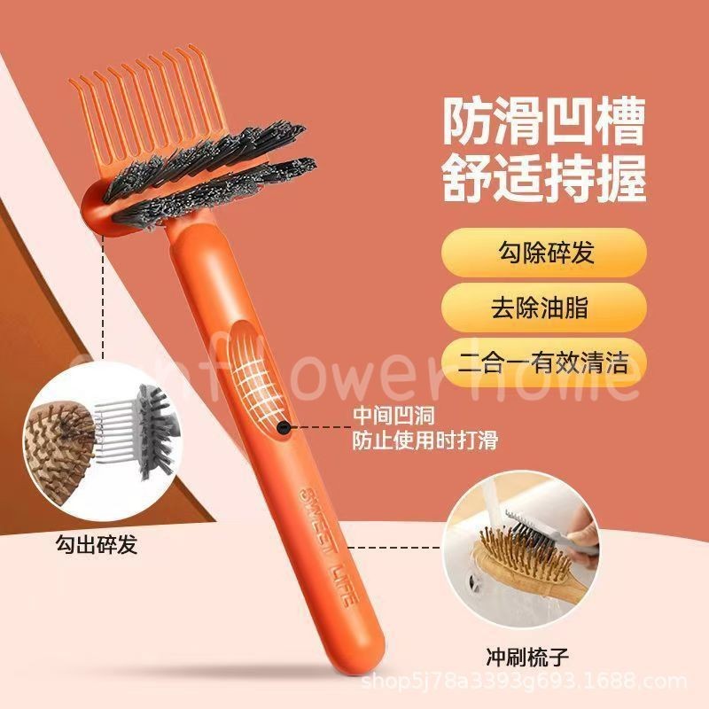 Lược Làm Sạch Bàn Chải Làm Sạch Tóc Dụng Cụ Tiện Dụng Túi Khí Lược Bụi