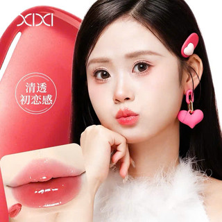 [XiXi] Son Bóng XiXi Lip Gloss Mirror Trong Suốt chống Thấm Nước Vỏ Đỏ