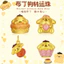 2026 Xuân Hè Sanrio Pudding Chó Món Tráng Miệng Màu Vàng Chuyển Hạt Cát Vàng Nhỏ Đính Hạt Mặt Dây Chuyền Phụ Kiện Nữ