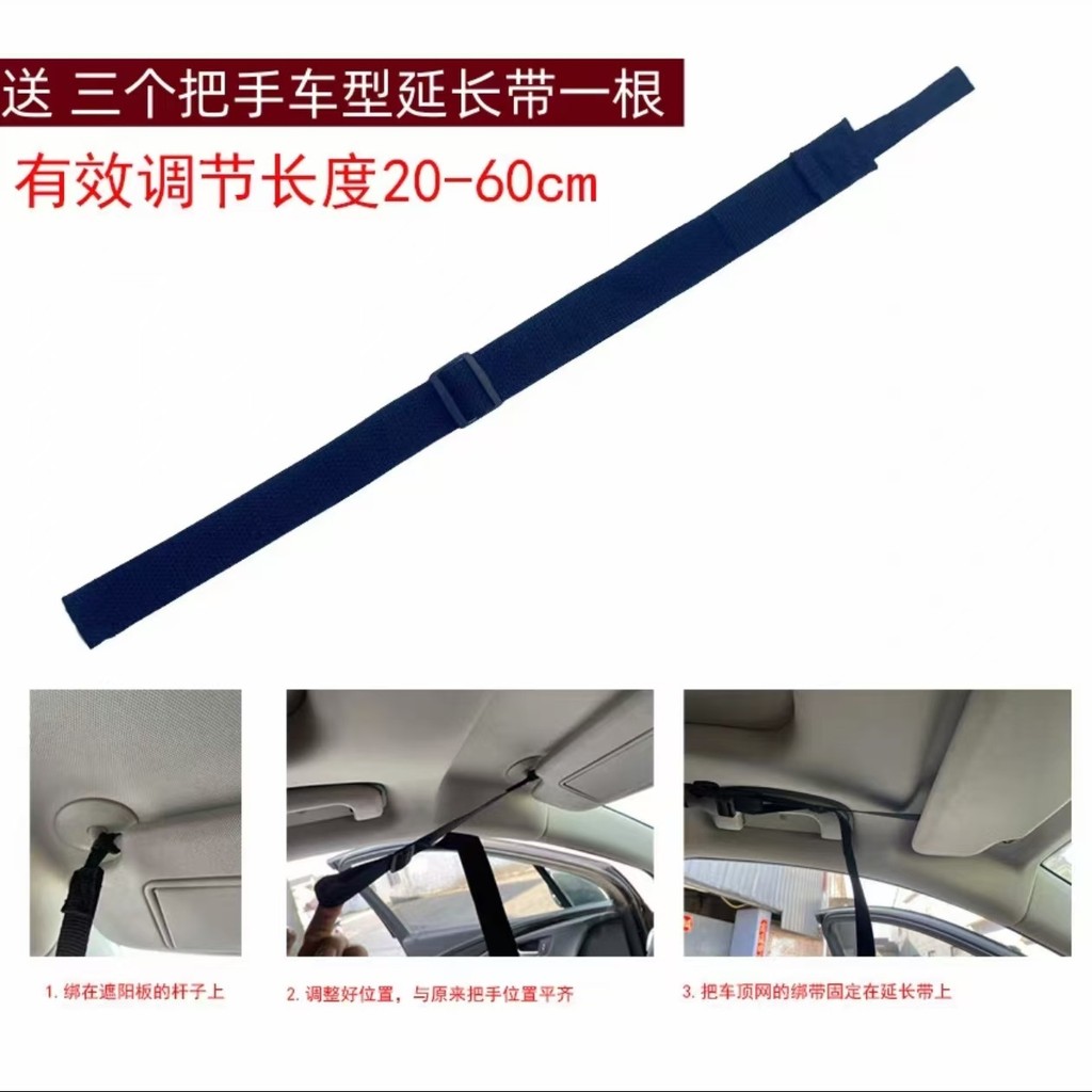 Túi lưới đựng đồ ô tô, túi chở hàng, tổ chức xe tải, lưới nội thất nóc xe R6CJ