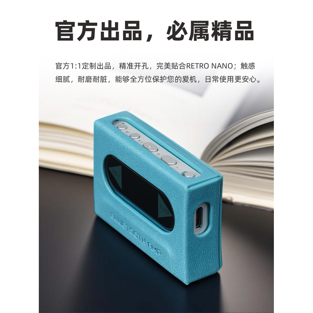 FiiO Snowsky Retro Nano Vỏ Bảo Vệ Da Cho DAC Và Bộ Khuếch Đại Tai Nghe
