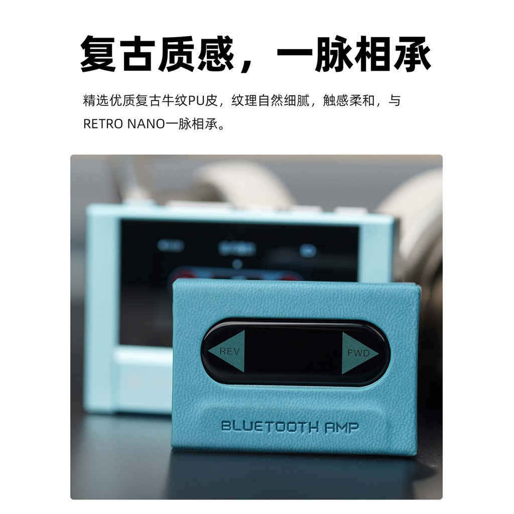 FiiO Snowsky Retro Nano Vỏ Bảo Vệ Da Cho DAC Và Bộ Khuếch Đại Tai Nghe