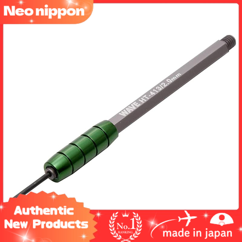 Wave HG Narrow Carving Chisel Flat Blade, Blade Width 2.0mm, HT413HG ...