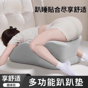 Giường Nằm Gối Ngủ Đầu Giường Nằm Gối Ngủ Chơi Điện Thoại Di Động Chân Miếng Lót Gối Hỗ Trợ Ngủ Đọc Sách Eo Ấm Bụng
