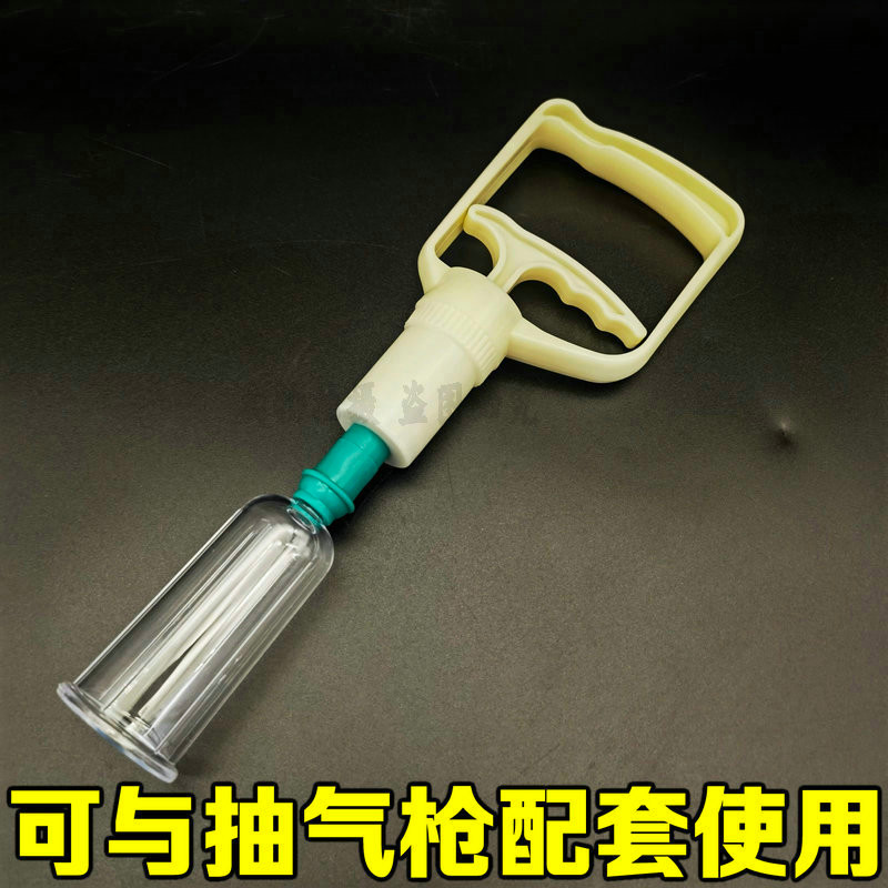 Guoshuangjin Thiết bị giác hơi chân không đa kiểu: cao, nhấp nháy, trượt, cạo, dài, dùng cho giác hơi N1RR