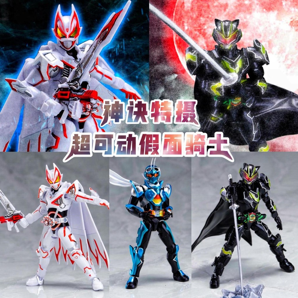 Bandai Kamen Rider Tai Raccoon Tối Chung Cực Cáo Chín Đuôi MK9 Bài Hát ...