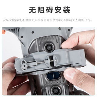 Dành Cho DJI Air 3S drone airdrop Thiết Bị DJI drone Cảm Quang Thiết Bị Giao Hàng Đa Năng Mở Rộng Phụ Kiện