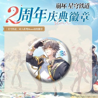 Trò Chơi Honkai Ngôi Sao Đường Sắt Kafka Lưỡi Lửa Bạc Sói Huy Hiệu Nút Cài Áo Cosplay Bộ Sưu Tập Đồ Chơi Túi Trang Trí Quà Tặng