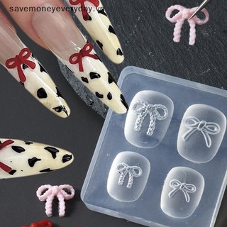 [savemoneyeveryday] Khuôn Silicon Nơ Pháp Cho Móng Tay Quyến Rũ Khắc Tem Khuôn Làm Móng Tay Nghệ Thuật Trang Trí Móng Tay Phụ Kiện DIY [vn]