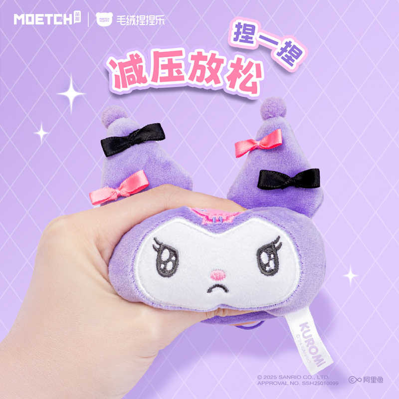 Sanrio Kuromi Girl Mũ Series Mặt dây chuyền sang trọng
