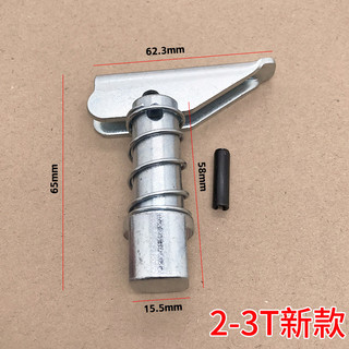 Chốt định vị xe nâng, chốt giới hạn cố định, phụ tùng Heli Hàng Châu, chốt chèn 2-3 tấn, mẫu mới/cũ OMZF