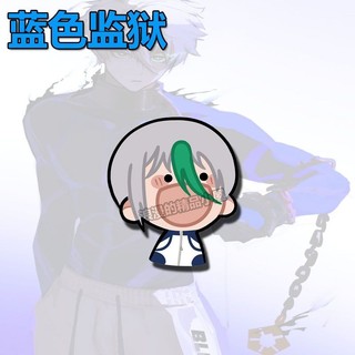 17 Pcs BLUE LOCK Nagi Seishiro Mikage Reo Cosplay Acrylic Brooch Badge Anime Cartoon Pins DIY Decoration