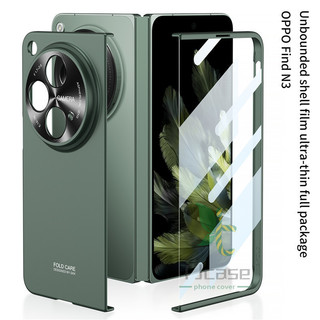 Vỏ bọc siêu mỏng không giới hạn Oppo Find N3 / Oneplus Vỏ phim kính cường lực phía trước mở