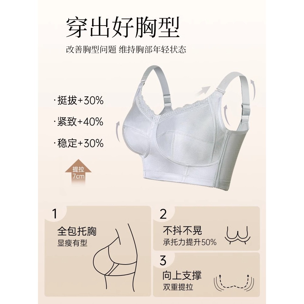 Full Cup Quần Lót Nữ Lớn Ngực Nhỏ Có Thể Điều Chỉnh Có Thể Tháo Rời Dây Đeo Vai Áo Ngực Mỏng