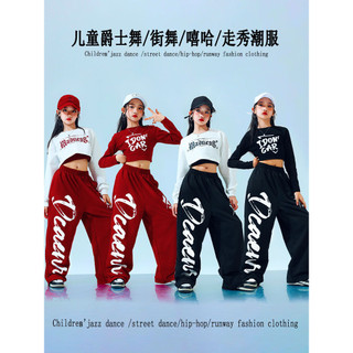 3-14 Tuổi Đồ đồ nhảy hiện đại đồ nhảy cho bé gái  Hip-Hop Tay Ngắn Phù Hợp Với Hip-Hop Trang Phục Khiêu Vũ Bé Gái  Jazz Dance Rời Phù Hợp Với