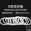 Vòng Cao Su Chất Liệu Nhựa o-Ring Đường Kính Ngoài 5-100mm Đường Kính Dây 1.5 / 2.0mm Vòng Niêm Phong Chịu Nhiệt Độ Cao Vòng Silicon Chống Thấm Nước Vòng Silicon Đệm Niêm Phong Phần Nhựa