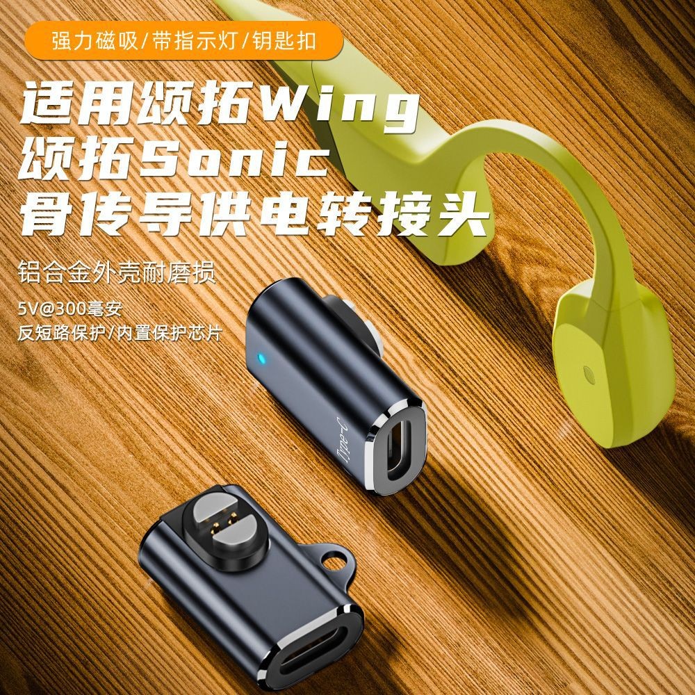 Bộ sạc tai nghe từ tính USB-C Type-C sang 2Pin cho Suunto Wing Sonic Series Tai nghe Bluetooth dẫn truyền xương
