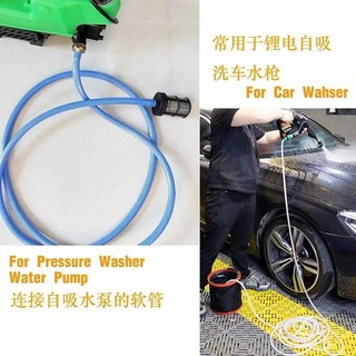 Lọc rác lắp dây hút nước máy rửa xe, máy xịt rửa áp lực cao - phụ kiện máy xịt rửa xe cao áp