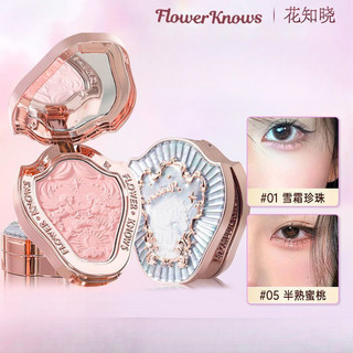 FLOWER BIẾT Bột má hồng kỳ lân Không khí cô gái ngọt ngào Tinh tế và bột Mờ Màu tự nhiên và dễ nhuộm Phấn má hồng