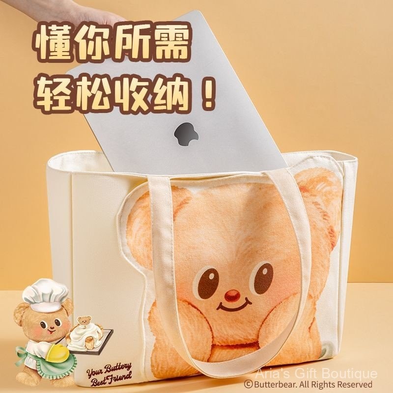 [Aria] Túi vải canvas Deli Butter Bear dung tích lớn, túi tote đi học, túi cầm tay hoặc đeo vai cho gia sư