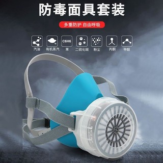Mặt nạ phòng độc chống bụi cho công nghiệp, sơn, mài, hàn, khai thác than, mặt nạ than hoạt tính hóa học ZI4H