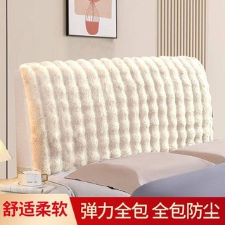 Mới Dày Thỏ Sang Trọng Đầu Giường Bao Bọc Đầu Giường Hiện Đại Bao Gồm Tất Cả Tựa Lưng Đầu Giường Siêu Mềm Cao Cấp Đa Năng Túi Mềm