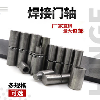 35 Dày Dày Hàn Cửa Trục Bản Lề Chắc Chắn Lên Xuống Phát Hành Thiên Đường Và Trái Đất Trục Lợn Vòng Cửa Lửa Cửa Sắt Cửa Bản Lề Cửa Hơn
