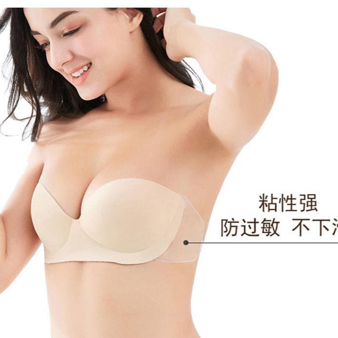 Bo Bo Bo Bơm Hơi Dán Váy Cưới Dày Nhỏ Đẩy Lên Đồ Lót Bơm Hơi Dây quây Quần Lót Vô Hình 24.12.18