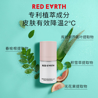 RED EARTH Kem lót trang điểm dạng lỏng Đế dưỡng ẩm và dưỡng ẩm