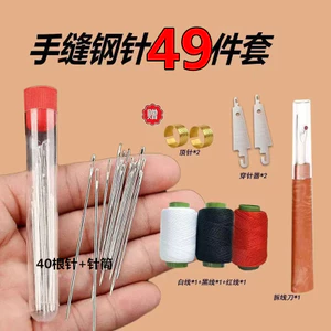 Bộ 49 món, kim thép lớn cho mũi và mắt lớn, bộ dụng cụ tháo chỉ và thêu tay cho sử dụng tại nhà ALWG