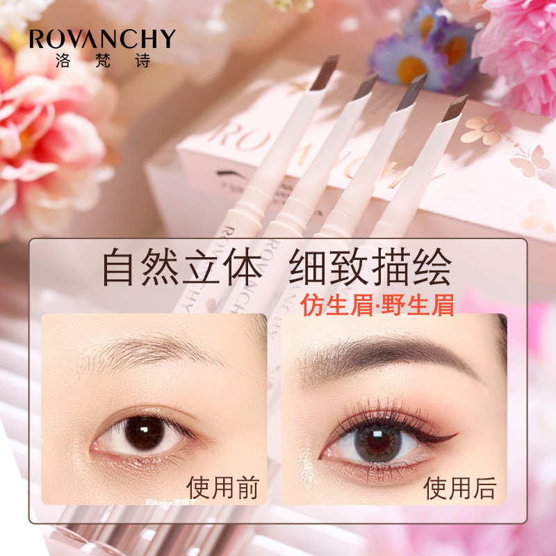 R598 Chì Kẻ Mày FLOWER 3D Tạo Khối Nhanh, Bền Màu Lâu Trôi – Tự Nhiên, Dễ Kẻ, Không Lem