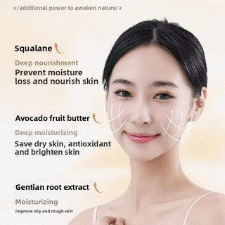 XIULANJI Double Anti Delicate Trẻ hóa da Chống nhăn Dưỡng ẩm và dưỡng ẩm Làm săn chắc Mặt nạ mềm mại và mềm mại