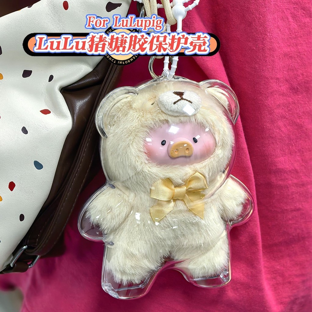 [Sẵn sàng] Hộp đựng búp bê LuLu Pig Macaron Series Vỏ bảo vệ trong suốt 17cm Chống bụi HD Hộp lưu trữ trong suốt Túi mặt dây chuyền hình Vinyl