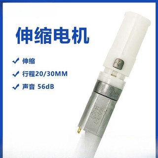 Mẫu mới [Động cơ kính thiên văn tự động hoàn toàn] Cần kính thiên văn tự động cầm tay nhỏ cho hộ gia đình, điều chỉnh tốc độ DC