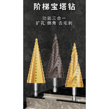 [] Máy khoan chùa, Máy khoan điện, máy khoan lỗ, máy khoan bước hình nón đa chức năng, Máy khoan thép chuyên dụng
