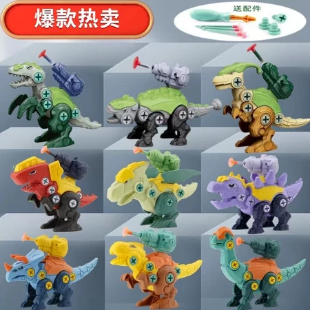 Tháo gỡ Đồ chơi khủng long Trẻ em Đồ chơi lắp ráp DIY Tyrannosaurus Triceratops Đồ chơi mô hình Bé trai Đồ chơi vít Phát triển trí tuệ Đồ chơi lắp ráp trẻ em Đồ chơi giáo dục